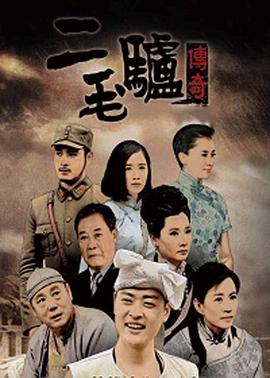 席瑞个人资料