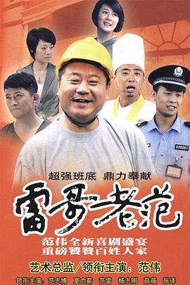马云 讲话