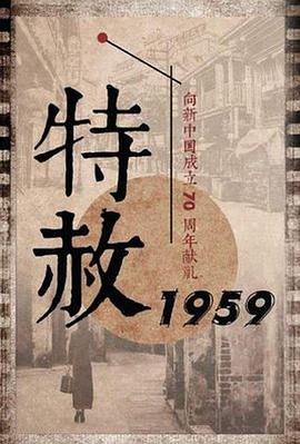 电影花心大少