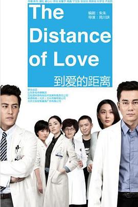 多情种子