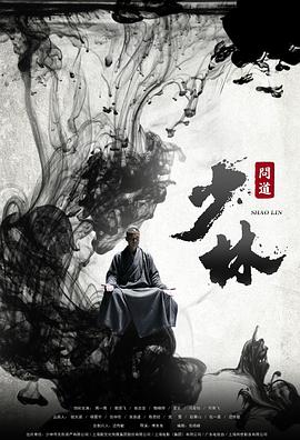 战火青春