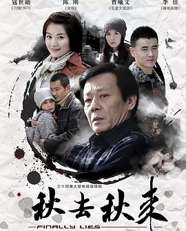 秦时明月37