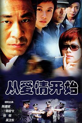 萌探探探案第二季