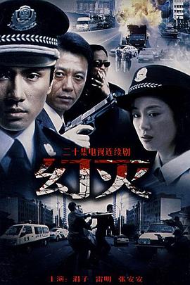 周杰伦小巨蛋演唱会