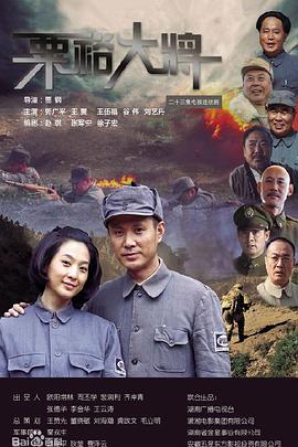 兰陵王陈晓东额头