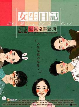 突围在线