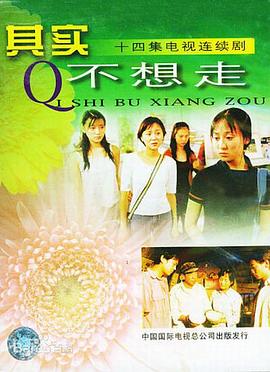 职场小烈第二季