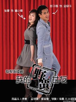 香蜜沉沉烬如霜的演员