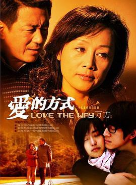 朝雪录电视剧演员表