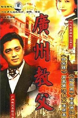 神奇宝贝放送局动漫