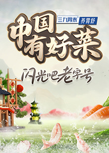 魔君的冷情烈妃