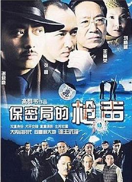 轩辕剑之天之痕优酷