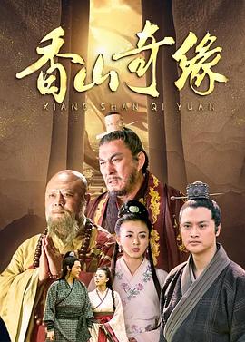 我的前半生在线观看
