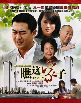 马志军
