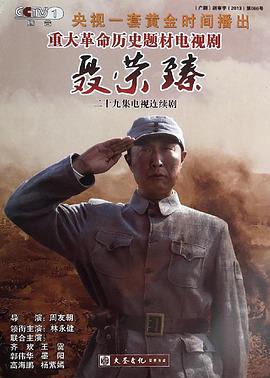 都教授千颂伊是河南情侣