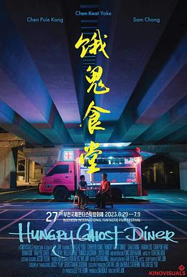 无间之战免费观看