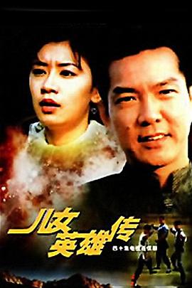 足球名宿逝世