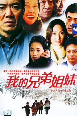 曹云金 奋斗