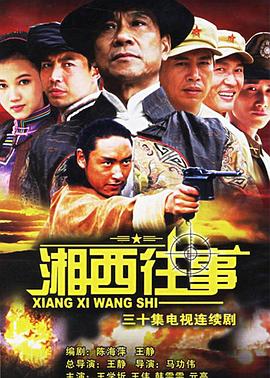 温网男单决赛观众席名流云集