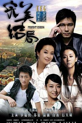 east king