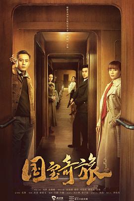 吕不韦传奇剧情