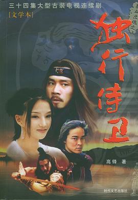 宋智孝 郑珍云