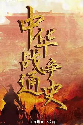 林育信