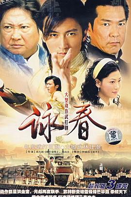 丁远峙