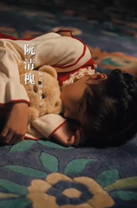 琴心剑魄
