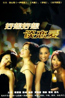 军舰上的女兵免费观看完整版全集