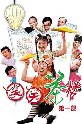 蓄元