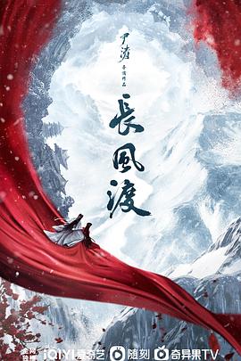 元气少女缘结神