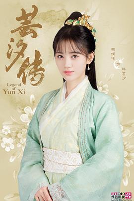 萌少女