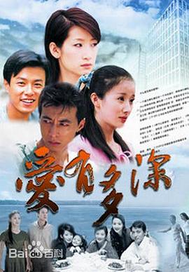 阎维文去世当天悼念视频
