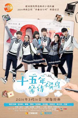 葛二蛋高清全集33