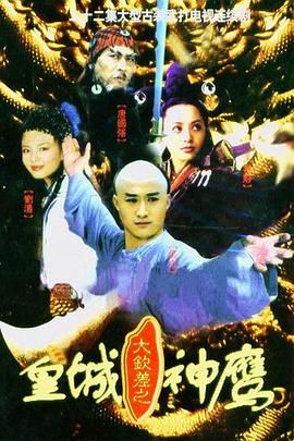 叶罗丽精灵梦第四季全集