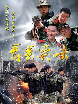 三体电视剧更新时间