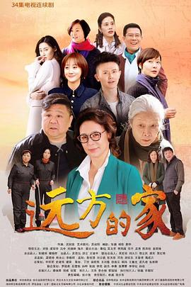 电视剧自古英雄出少年