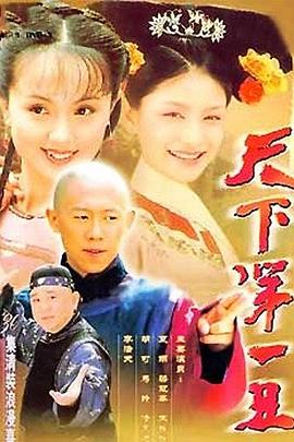 好声音2020