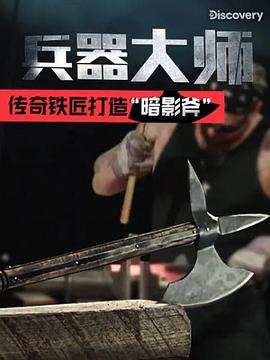 蓝猫龙骑团2