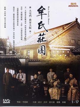 魔弹战记