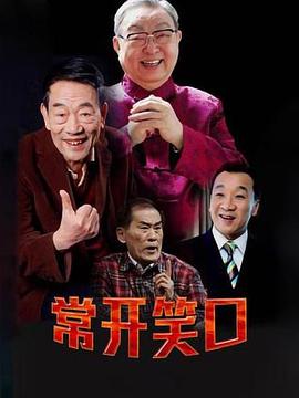 糯米藤