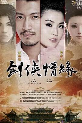 鹅鹅鹅考级舞蹈