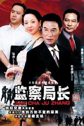 养女电视剧