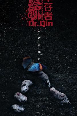 缓慢的死亡