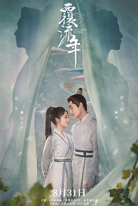 破产姐妹第四季