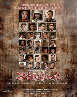 超限第一战