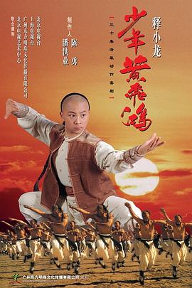 莫日根