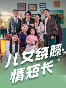 小姐 电影