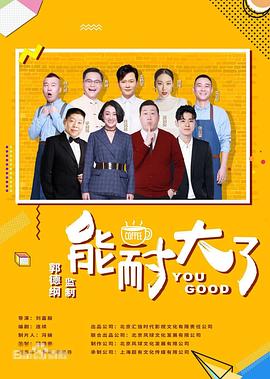侏罗纪公园3国语
